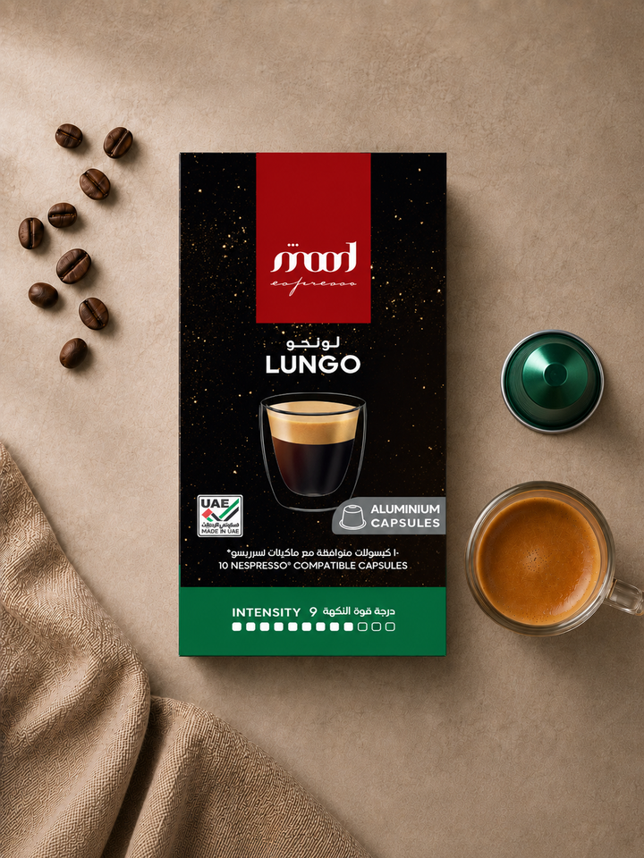Lungo Aluminum Capsules, Square Pack, 10 Capsules, 55g, Intensity 9