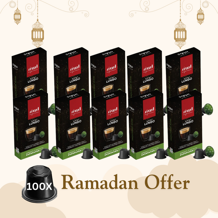 Lungo Coffee Bundle - 100-Pod Collection (55g) - Ramadan Month Exclusive🌙☕