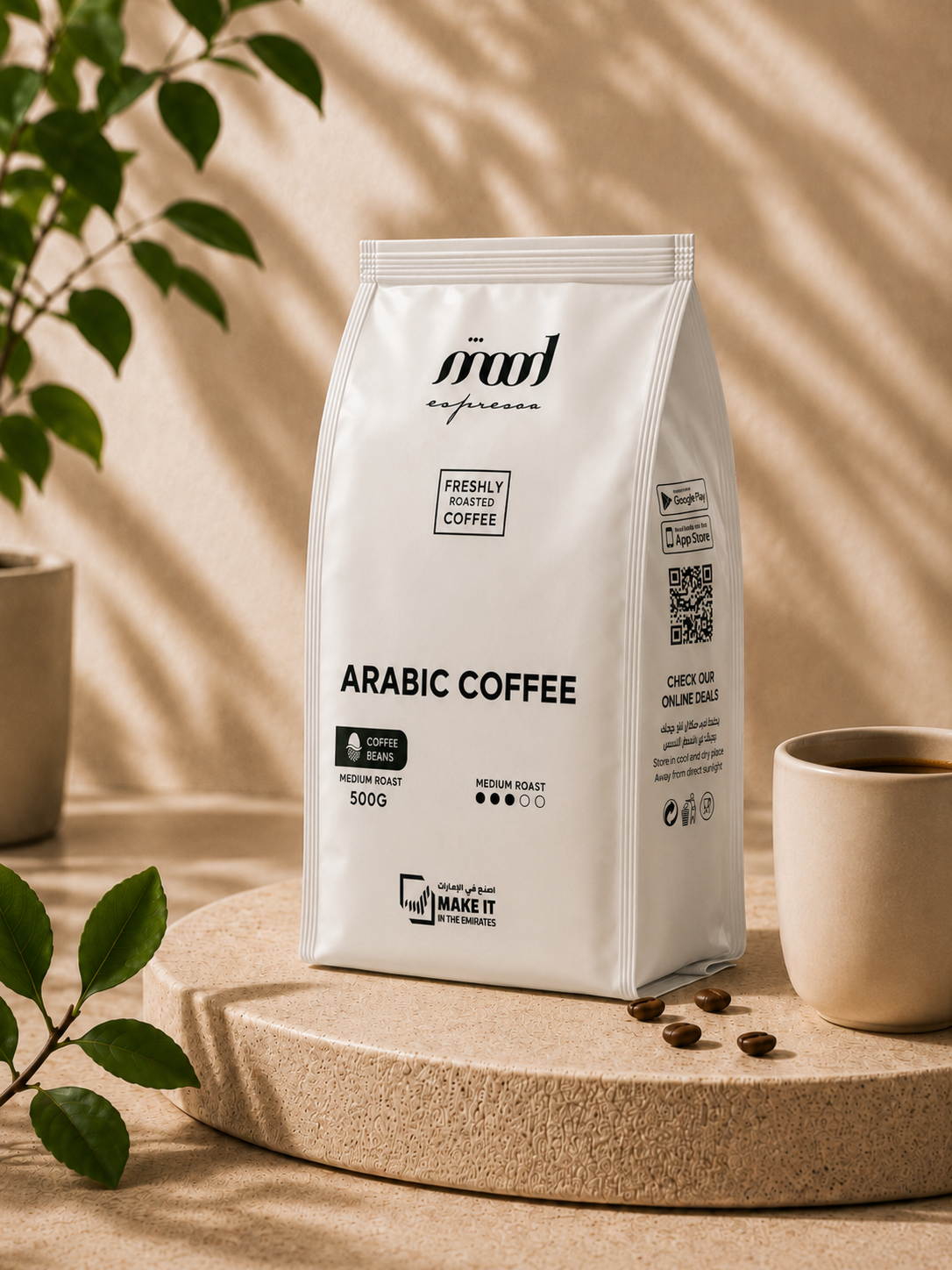 Arabic Coffee Beans, 500g