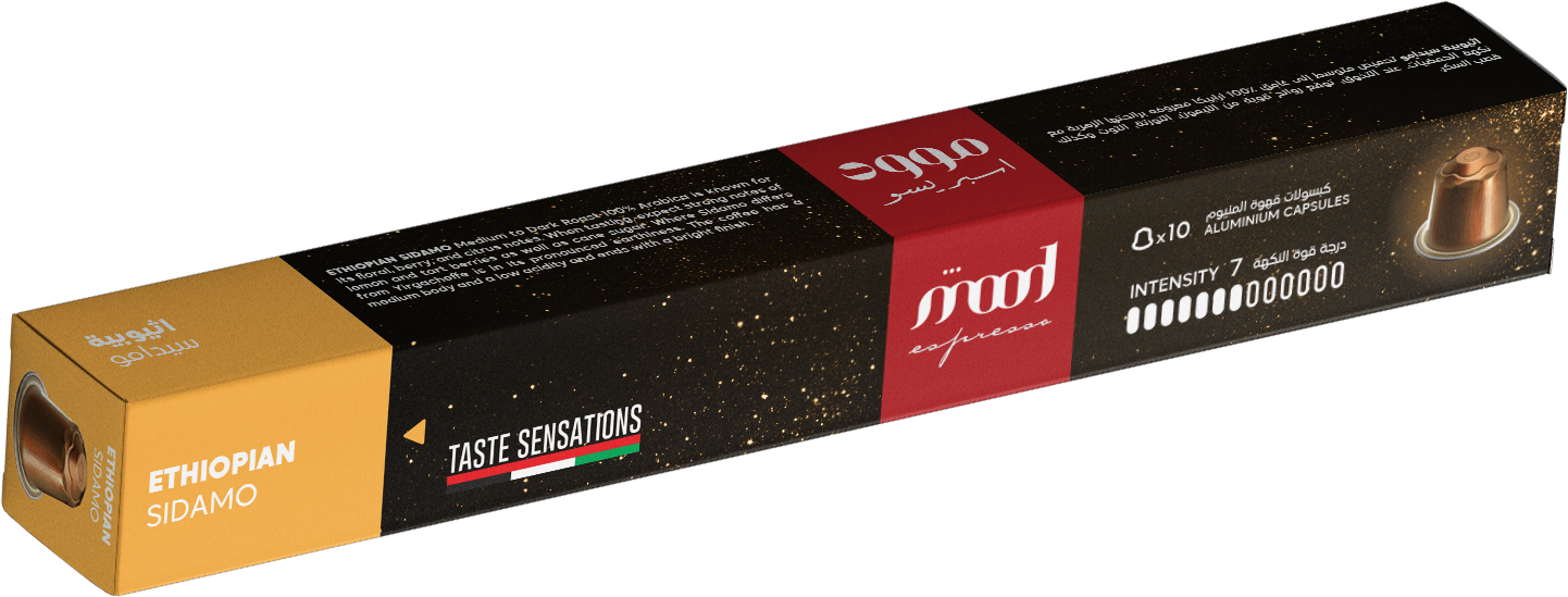 كبسولات ألومنيوم متوافقة مع آلات نسبرسو من إنتاج شركة سيدامو الإثيوبية، 10 كبسولات