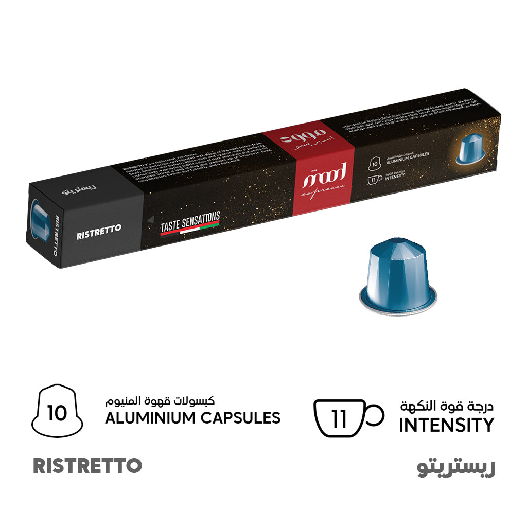 Ristretto-Nespresso Compatible Aluminium 240 Capsule,Wholesale Bundle
