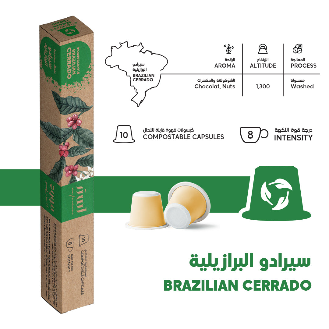 Bio Degradable Holiday Pack-Nespresso Capsules-Brazilian Cerado 2