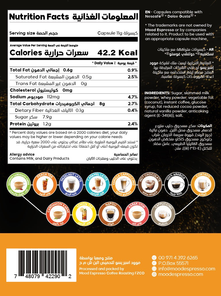 product packaging -product details of Vanilla cappucino - compatible nescafe dolce gusto capsules-mood espresso -16 capsules coffee box