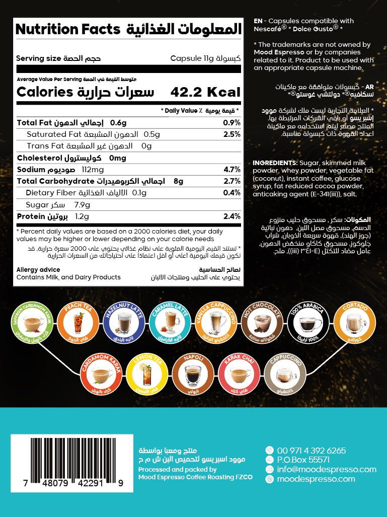 product detail cover caramel latte coffee capsules -nescafe Dolce gusto compatible 