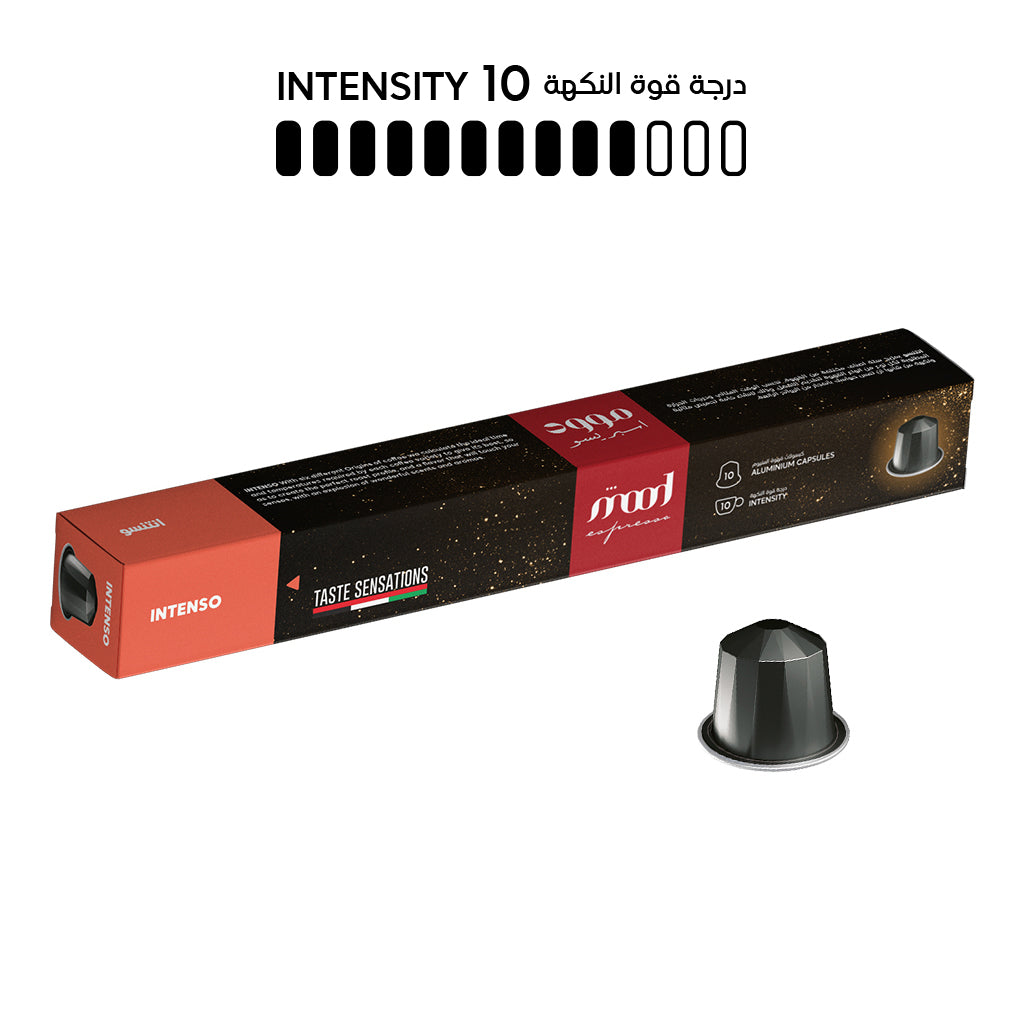 intenso aluminium capsules compatible with nespresso machine