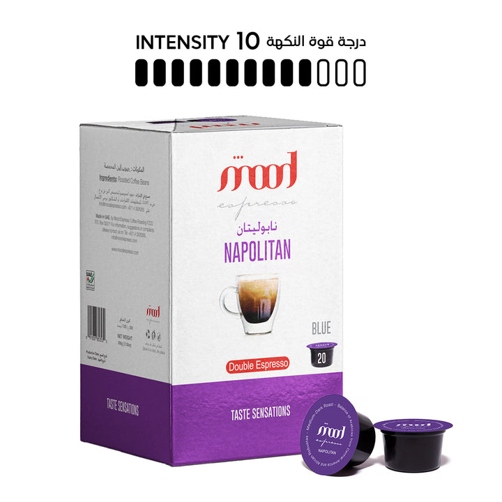 Lavazza Blue Napolitan - 20 capsules