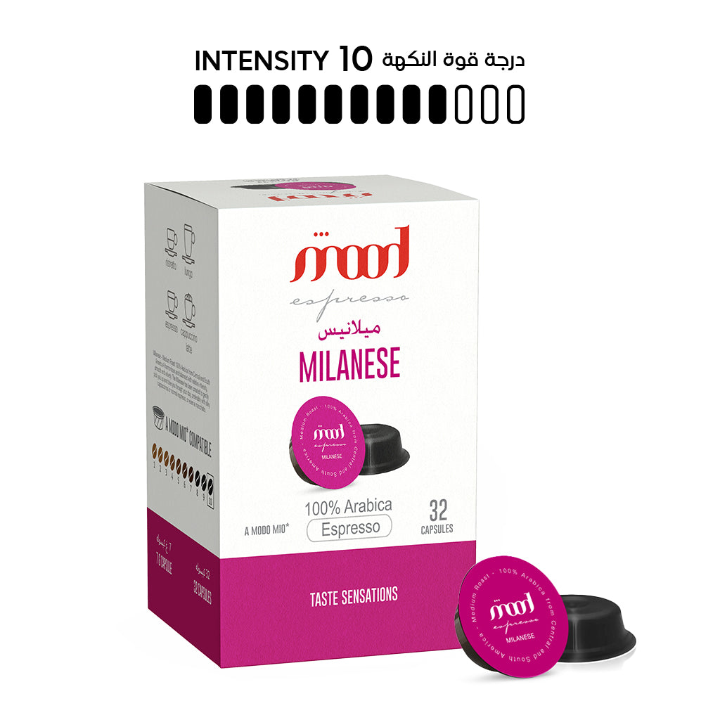 Lavazza A Modo Mio Compatible Coffee Capsules - Milanese (32 single se - Mood Espresso Lavazza A Modo Mio Compatible Coffee Capsules - Milanese (32 single se - Mood Espresso