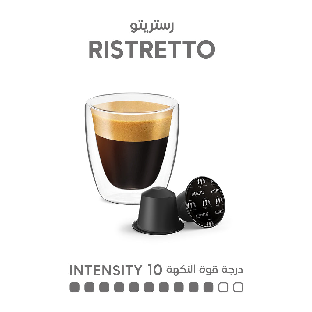 ristretto mood espresso intensity 10