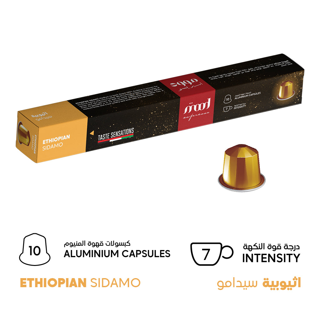 ethiopian sidamo. nespresso compatible coffee capsules with intensity 7