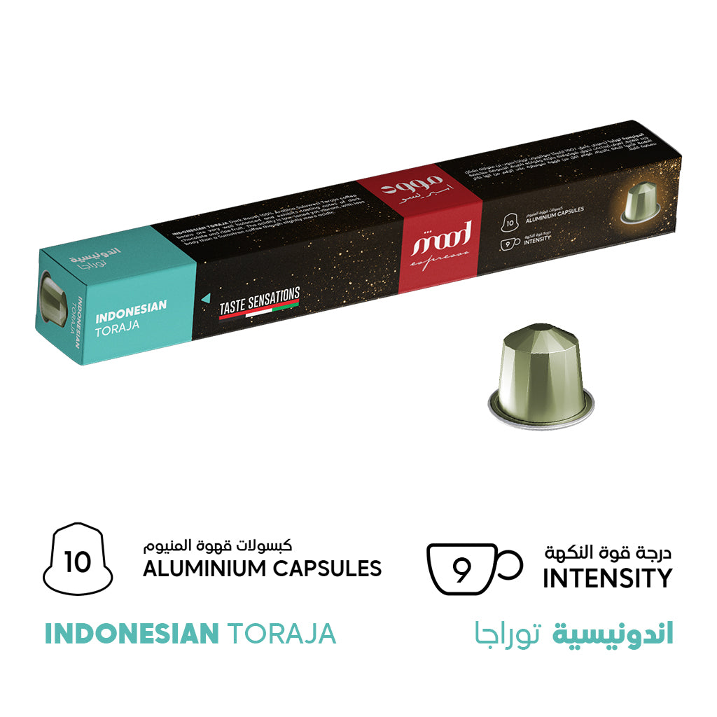 indonesian toraja nespresso compatible aluminium coffee capsules with intensity 9